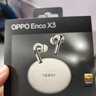 OPPO Enco X3 【國家補貼】真無(wú)線(xiàn)入耳式藍牙耳機降噪耳機通用蘋(píng)果華為小米手機 有線(xiàn)充版米白 曬單實(shí)拍圖