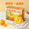 三只松鼠四季果撈水果罐頭禮盒1824g/6罐黃桃椰果新鮮酸甜檸檬中秋送禮 曬單實(shí)拍圖