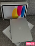 Apple/蘋(píng)果 iPad11英寸 A16芯片2025年款 平板電腦 (256GB WLAN版/學(xué)習(xí)辦公娛樂(lè))銀色 曬單實(shí)拍圖