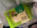 白玉一品北豆腐385g 曬單實(shí)拍圖