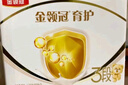 伊利金領(lǐng)冠育護3段400g盒裝1-3歲幼兒配方牛奶粉盒裝奶粉更劃算 3段1200g【內含400g*3袋】 曬單實(shí)拍圖