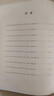 備考2025年12月大學(xué)英語(yǔ)三級b級歷年真題庫試卷詞匯書(shū)ab級2026高等學(xué)校應用能力考試習題統考a復習資料刷題卷子3過(guò)包大專(zhuān)6練習題 大學(xué)英語(yǔ)三級B級【歷年真題詳解】 曬單實(shí)拍圖