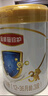 伊利金領(lǐng)冠珍護(hù)【三代OPO好吸收】幼兒A2奶粉3段(1-3歲)900g 曬單實(shí)拍圖