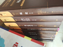 全十卷 朗道理論物理學(xué)教程精裝版1-10卷 力學(xué)場(chǎng)論量子連續介質(zhì)電動(dòng)力學(xué)大學(xué)教材物理學(xué)講義 曬單實(shí)拍圖