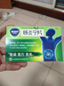 康恩貝 腸炎寧片 0.42g*24片/盒 急慢性胃腸炎 腹瀉 腹痛 腹脹 曬單實(shí)拍圖