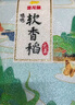 金龍魚(yú) 蘇北大米 軟香稻大米 臻選軟香稻 南方米 10斤*4箱裝 曬單實(shí)拍圖