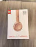 beats Solo3 Wireless頭戴式無(wú)線(xiàn)藍牙耳機魔音耳機帶麥蘋(píng)果安卓 solo3 玫瑰金 【外貿標配】 曬單實(shí)拍圖