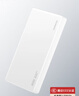 華為原裝12000mAh 66W 多協(xié)議雙向超級快充移動電源充電寶 旗艦手機原裝電芯 3C認證可上飛機 珍珠白 曬單實拍圖