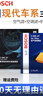 博世（BOSCH）濾芯保養套裝 空調濾+空氣濾+機濾 現代ix35 2.0L(18至20款) 曬單實(shí)拍圖