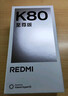 小米（MI）REDMI K80 至尊版 天璣9400+ 7410mAh大電池 月巖白 12+256  紅米5G手機 YU7 汽車(chē)發(fā)布會(huì ) Ultra 曬單實(shí)拍圖