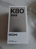 小米R(shí)EDMI K80 至尊版 天璣9400+ 7410mAh大電池 砂巖灰 12GB+256GB  紅米5G手機(jī) 曬單實(shí)拍圖