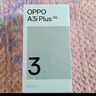 OPPO A3i Plus 12GB+256GB冷晶紫 耐用戰神 超硬核抗摔耐磨 OLED超亮陽(yáng)光屏 驍龍 5G智能手機 國家補貼 曬單實(shí)拍圖