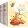 獲獎名家經(jīng)典繪本（全10冊）一二年級小學(xué)生語(yǔ)文閱讀課外書(shū) 兒童繪本適合6一8歲的故事書(shū)拼音圖書(shū)   曬單實(shí)拍圖