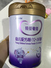 iSainte圣桐特醫(yī) 特愛敏佳 部分水解配方粉 嬰幼兒3段 700g/罐 低敏 曬單實拍圖