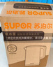 蘇泊爾（SUPOR）1.7升大容量電熱水壺?zé)畨亻_水壺電水壺煮水壺 智能家用多功能無縫內(nèi)膽食品級304不銹鋼SW-17T12C 曬單實拍圖