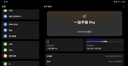 一加平板 Pro【政府補貼15%平板】12.1英寸平板電腦 8GB+256GB 深空灰 辦公游戲?qū)W習OPPO平板 曬單實拍圖