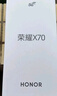 榮耀X70 8+256 竹韻青 金標十面抗摔 8300mAh青海湖電池 IP69防水 榮耀綠洲護眼屏 AI手機 國家補貼 曬單實(shí)拍圖