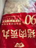 潮庭豬肉貢丸700克(350克x2) 肉含量90% 精選豬后腿肉火鍋食材夜宵 曬單實(shí)拍圖