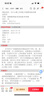 【新華正版】為什么要上學(xué)(精)/中國原創(chuàng  )繪本精品系列 袁曉峰 浙江少年兒童出版社 曬單實(shí)拍圖