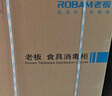 老板（Robam）消毒柜家用嵌入式消毒碗柜嬰兒奶瓶消毒烘干雙層低溫快消自動(dòng)換氣二星級(jí)國家補(bǔ)貼紫外線XZ716A 曬單實(shí)拍圖