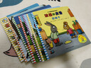波西和皮普繪本經(jīng)典套裝（套裝共7冊）0-4歲低幼啟蒙情緒管理繪本，在熟悉的生活場景中培養(yǎng)寶寶好性格省錢卡暑假作業(yè) 一升二暑假銜接 小升初暑假銜接 曬單實(shí)拍圖