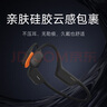 小米（MI）骨傳導耳機2【國家補貼】開放式耳機運動 藍牙耳機 游泳模式 獨立音樂播放 頌拓游泳算法 黑色 曬單實拍圖
