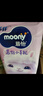 MOONY蘇菲尤妮佳Q薄萌羽慕怡小羊駝紙尿褲尿不濕M46片(6-11kg) 曬單實(shí)拍圖