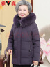 雅鹿中老年人媽媽羽絨服女短款奶奶裝棉襖老人外套衣服老太太冬裝 紫羅蘭 4XL 推薦135-145斤 曬單實(shí)拍圖