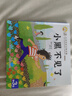 小羊上山分級閱讀第123456級全套兒童繪本3-6歲幼兒園推薦0-3歲寶寶睡前故事書(shū)啟蒙早教圖書(shū)小班學(xué)前識字語(yǔ)言漢語(yǔ)讀物 【分級閱讀】小羊上山第3級 全10冊 曬單實(shí)拍圖