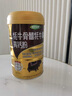 浙華藥業(yè)牦牛骨髓壯骨粉肽粉補品中老年人術(shù)后恢復營(yíng)養品送父母送長(cháng)輩禮品 曬單實(shí)拍圖