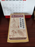 同仁堂西洋參黃芪菊花枸杞茶陳皮護(hù)決明子肝金銀花護(hù)熬夜養(yǎng)生茶150g 曬單實(shí)拍圖