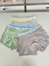 紅豆兒童內褲男女童A類(lèi)抑菌萊賽爾短褲青少年發(fā)育期平角內褲 春序 170 曬單實(shí)拍圖