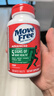 Move Free益節氨糖軟骨素鈣片綠瓶120粒 維骨力中老年美國進(jìn)口【粉絲專(zhuān)享】 曬單實(shí)拍圖