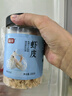 富昌 蝦皮200g 小蝦米海米干 海產(chǎn)干貨紫菜湯原材料 調味食材 曬單實(shí)拍圖