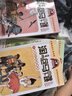 新華書(shū)店官方正版 淘氣包馬小跳漫畫(huà)全套30冊典藏版版升級版 楊紅櫻系列書(shū)籍七天七夜媽媽我愛(ài)你櫻桃小鎮 三四五年級小學(xué)生課外閱讀漫畫(huà)書(shū) 淘氣包馬小跳6-10冊 曬單實(shí)拍圖