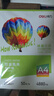 得力（deli）塑封膜a4 照片過(guò)塑膜 文件過(guò)塑機塑封機膜專(zhuān)用護卡膜/塑封紙 220*305mm 100張/包 70厚度 3819 曬單實(shí)拍圖