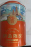 僑寶陳皮75g*2罐2019年正宗新會(huì )陳皮典藏款禮袋裝中秋節禮品送長(cháng)輩 曬單實(shí)拍圖