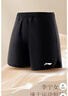 李寧運動(dòng)短褲女夏季新款跑步冰絲速干休閑沙灘褲子瑜伽寬松三分褲 XL 曬單實(shí)拍圖