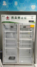 致濤 藥品陰涼柜冷藏柜藥店GSP認證專(zhuān)用生物醫藥試劑冷藏智能節能藥品冰箱醫院診所醫療美容衛生室皆可 豪華800L雙門(mén)鋁合金上壓機-陰涼/冷藏雙模式 曬單實(shí)拍圖