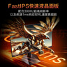 HKC 27英寸2K高清300Hz顯示屏FastIPS旋轉升降HDR400硬件低藍光10bit電競游戲HDMI2.1顯示器G27H4Plus 曬單實拍圖