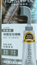 韓愢果染膏黑茶色2盒 染發(fā)劑植物蓋白頭發(fā)染發(fā)梳 無(wú)刺激染發(fā)膏 曬單實(shí)拍圖
