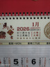 嘉然恒免打孔掛歷2026年臺歷馬年福字日歷中國紅福字吊牌新年掛墻家用日歷手撕月歷老黃歷定制 金馬送福 曬單實(shí)拍圖