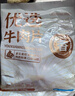 恒都 國產(chǎn)精選調理牛肉片150g*4 生鮮牛肉 火鍋食材 煎炒燒烤 曬單實(shí)拍圖