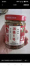湘集 1號辣椒醬248g*2瓶湖南風(fēng)味彩椒拌飯拌面醬菜開(kāi)味下飯菜調味醬料 曬單實(shí)拍圖