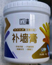 立邦補墻膏墻面修補膏白色白墻面去污修復修補墻面膏防霉防水抗菌 1kg 曬單實(shí)拍圖