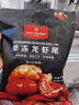 1號會(huì )員店（One's Member）大號龍蝦尾 活蝦現剝鮮活 生鮮 速凍干蝦尾2斤 ( 100-125尾/斤) 曬單實(shí)拍圖