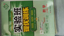 2025秋 實(shí)驗班提優(yōu)訓練 八年級上冊 數學(xué)人教版 強化拔高教材同步練習冊 曬單實(shí)拍圖