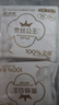 全棉時(shí)代奈絲公主醫護級超凈吸姨媽巾純棉迷你巾3包（190*30p）京東自營(yíng) 曬單實(shí)拍圖