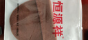恒源祥100%純羊毛帽子秋冬季保暖毛線(xiàn)帽男女帽針織帽冬天防寒帽生日禮物 咖棕 均碼 曬單實(shí)拍圖