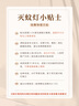 銳舞（RANVOO）【100%好評率丨25年尊享新款】基孔肯雅熱滅蚊燈家用滅蚊神器滅蚊 曬單實(shí)拍圖
